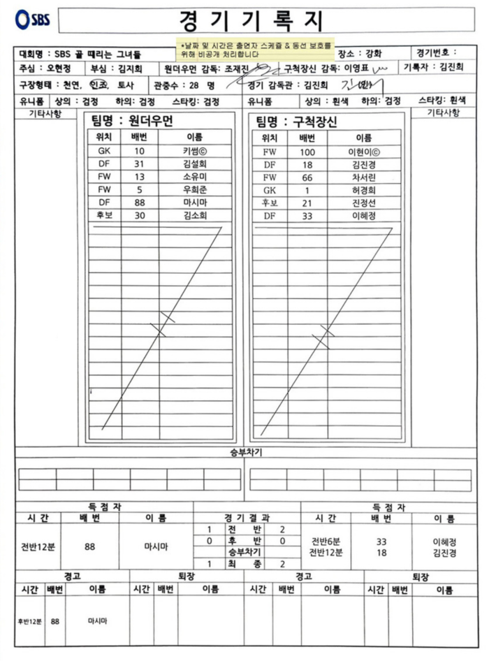 news-p.v1.20250902.669c03f1830a459380d05e99de76fa73_P1.png