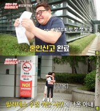 윤정수♥원자현, 결혼 날짜 나왔다 ‘11월 30일’