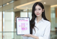 LGU+, 골드번호 ‘1004·1111’ 주인공 추첨…1만 개 대기 중