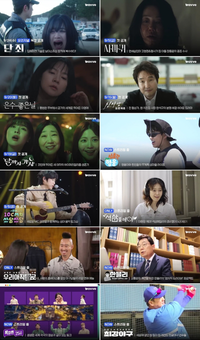 고현정·이영애·한석규···웨이브, 역대급 라인업 공개