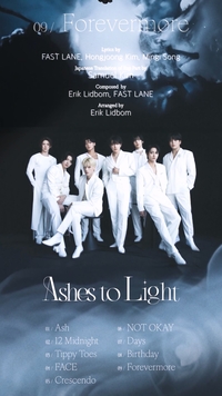 에이티즈, 日 정규 2집 프리뷰 공개…열도 뜨겁게 달굴 ‘명반 탄생’ 예감