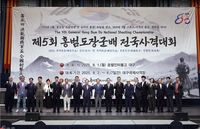 제5회 홍범도장군배 전국사격대회, 1일 개회식 성황리 종료→본격적인 경기 시작