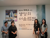 [원주시이야기⑱]제22회 ‘칠지토(漆紙土) 생명의 어울림전’ 개막식_예술팀