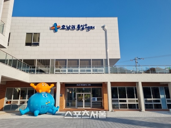 호남권 통일플러스센터 개관 2주년…통일문화행사 개최