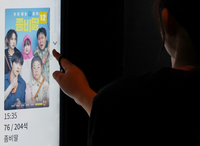 536만 돌파 ‘좀비딸’→애니 열풍 ‘귀멸의 칼날’, 여름 극장가 성적표 [SS무비]