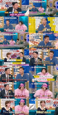 서장훈 “민경훈 결혼식 축의금 3000만원?…믿는 사람 생각보다 많아”(‘라스’)