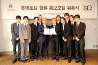 싸이커스, 호텔 브랜드 한류 홍보모델 위촉…10월 팬미팅 개최 확정