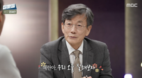 손석희, 이런 모습 처음이야 “혜란아 우리 잘 해보자” 진중한 플러팅