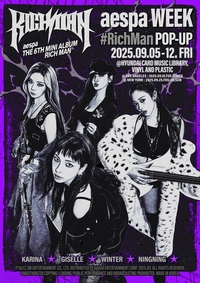 에스파, ‘Rich Man’ 프로모션 팝업 5일 오픈→추후 LA∙뉴욕까지