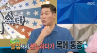 분노 폭발 서장훈, ‘이숙캠’ 때문에 성대결절까지