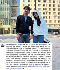 박찬호, 대학 가는 딸 위해 뭉클한 응원...“#남자조심”