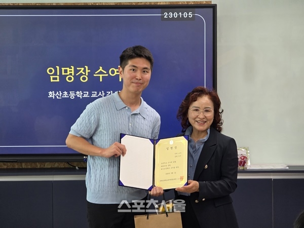 조연주 해남교육장,  신규교사 임명장 수여