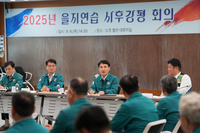 김진태 지사 “도 신청사 지하 벙커 구축 계획... 강릉 가뭄 극복 시군 총력 지원 요청”