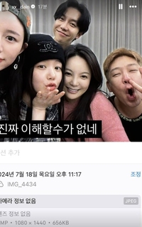 이승기 아내 이다인, MC몽 직격…“1년도 넘은 사진 왜 올려?”