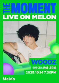 멜론, ‘The Moment : Live on Melon’ 우즈 팬밋업 ‘WOODZ LIKE?’ 10월 14일 개최