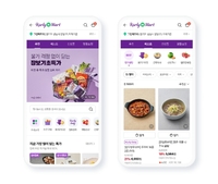 오늘 주문하면 내일 새벽 배송…네이버X컬리, 온라인 장보기 서비스 ‘컬리N마트’ 출시