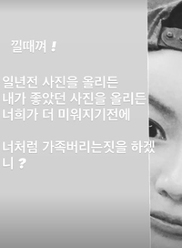 “너처럼 가족 버리겠냐” MC몽, ‘이승기♥’ 이다인 저격에 분노