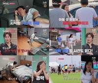 ‘루미코♥’ 김정민, 각집 생활 “생각해왔던 결혼생활 아니다”(‘각집부부’)