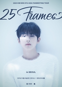 배우 김민규, 10월 18일 서울 시작으로 아시아 팬미팅 ‘25 Frames’ 진행해