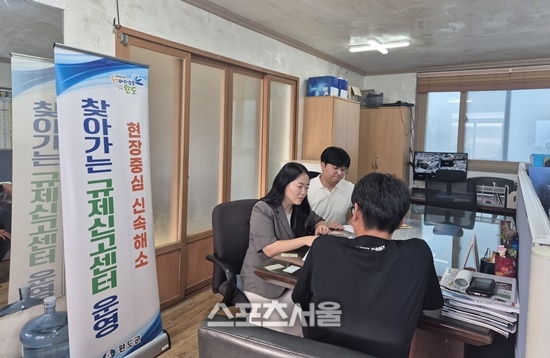 완도군, 군민이 체감하는 규제 개혁 앞장