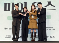 [포토]‘마이 유스’ 제작발표회, 송중기-천우희-이주명-서지훈