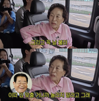 전원주, 몰라보게 야윈 모습…건강 우려되는 비주얼(‘선우용녀’)