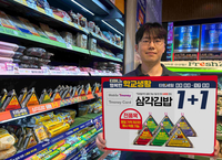 “삼각김밥 하나에 450원!”…이마트24, 삼각김밥 ‘1+1’ 타임세일