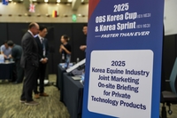 코리아컵, 민간기업 글로벌 진출 교두보로…민간기술 해외 판로 지원