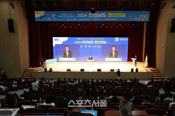 나주시, ‘청년이 함께 만든 축제’ 20일 개최