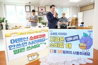 최대호“2차 소비쿠폰 지급·지역화폐 할인 차질없이 추진하겠다”