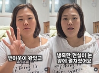 150kg→79kg→100kg, 수지 번아웃 고백…“다시 바로잡겠다”