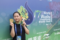 ‘0.003점 차이’ 女우슈 변시우, 생애 첫 세계선수권서 극적 우승