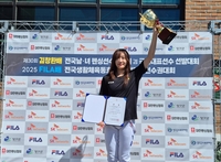 경기도,  펜싱팀 민지원 선수 국가대표로 선발 , 김창환배 여자 에페 개인전 우승
- 금메달 목에 걸며, 펜싱 여자 에페 국가대표로 선발 -