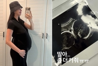 지소연, 임신 33주 근황 “딸아, 좀 더 커줘”…남매쌍둥이 초음파 사진 공개