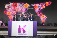 “K-뷰티, 트렌드 넘어 TOP 브랜드로”…첫 화장품의 날 기념행사
