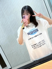 건강상 이유로 활동 중단했던 지예은, ‘직장인들2’ 촬영 근황 공개