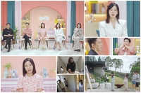 “우리 새벽 5시에 만나”…느닷없는 고백에 ‘혼돈의 카오스’ (돌싱글즈7)