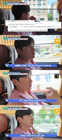 이민우, 가난 코스프레 해명 “최대한 아끼는 중”(‘살림남’)