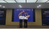 강원도공무원교육원, ‘제43회 지방자치단체 인적자원개발(HRD) 콘테스트’ 대통령상 수상