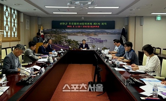 신안군, ‘조류발전사업위원회’ 회의 개최