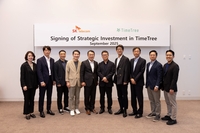 SKT, ‘제2의 라인’ 타임트리에 22억 엔 투자…日 AI 생태계 확장