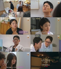 신동하, 하정근에 선전포고 “너무 짜증나”(‘진짜괜찮은사람’)