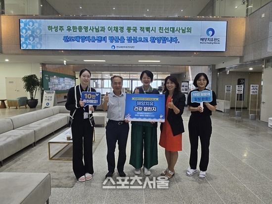 완도군, 중국 후베이성  이채영 홍보대사 ‘郡 홍보대사’로 위촉