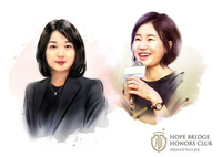 김은숙 작가-윤하림 대표, 강릉에 4천만 원 상당 생수 기부