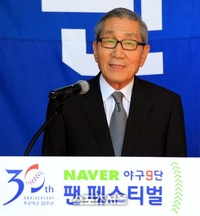 이용일 전 KBO 총재 직무 대행 별세…KBO장으로 첫 장례 이행 ‘예우’