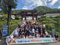 삼척시드림스타트, 2025년 ‘사랑나누기, 행복더하기’ 가족캠프