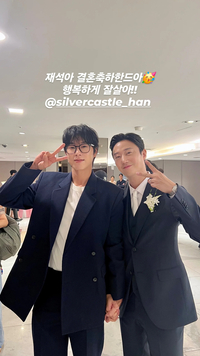 유노윤호, 배우 한은성 결혼 축하…손 꼬옥~ 잡고 축하!