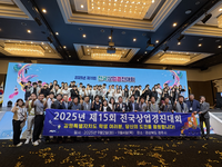 강원 학생들, 제15회 전국상업경진대회서 교육부장관상 포함 26개 메달 획득