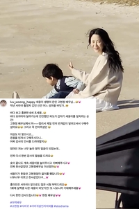 고현정, 미담 터졌다... “너무너무 이쁘고 천사”