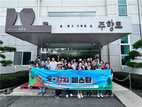 [강원관광재단]횡성에서 체류형 관광의 새로운 재미 ‘오감자 축제(페스타)’ 성료